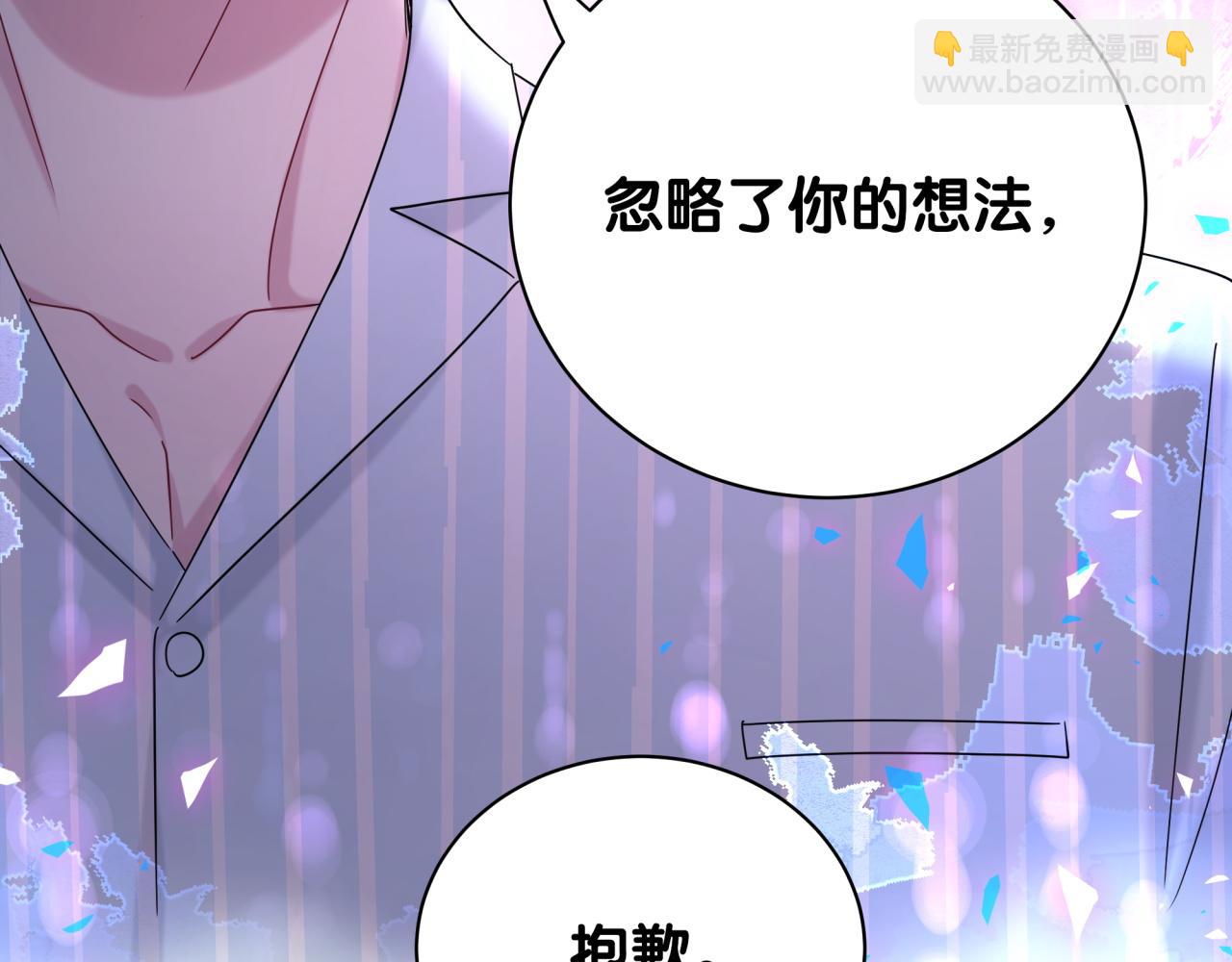 第194话 我们来接你了(1/3)-第206话