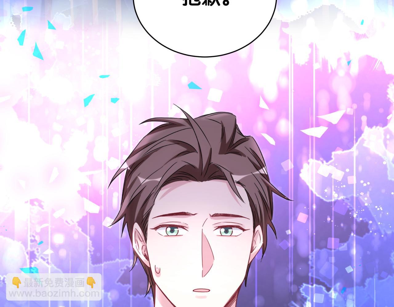 第194话 我们来接你了(1/3)-第206话