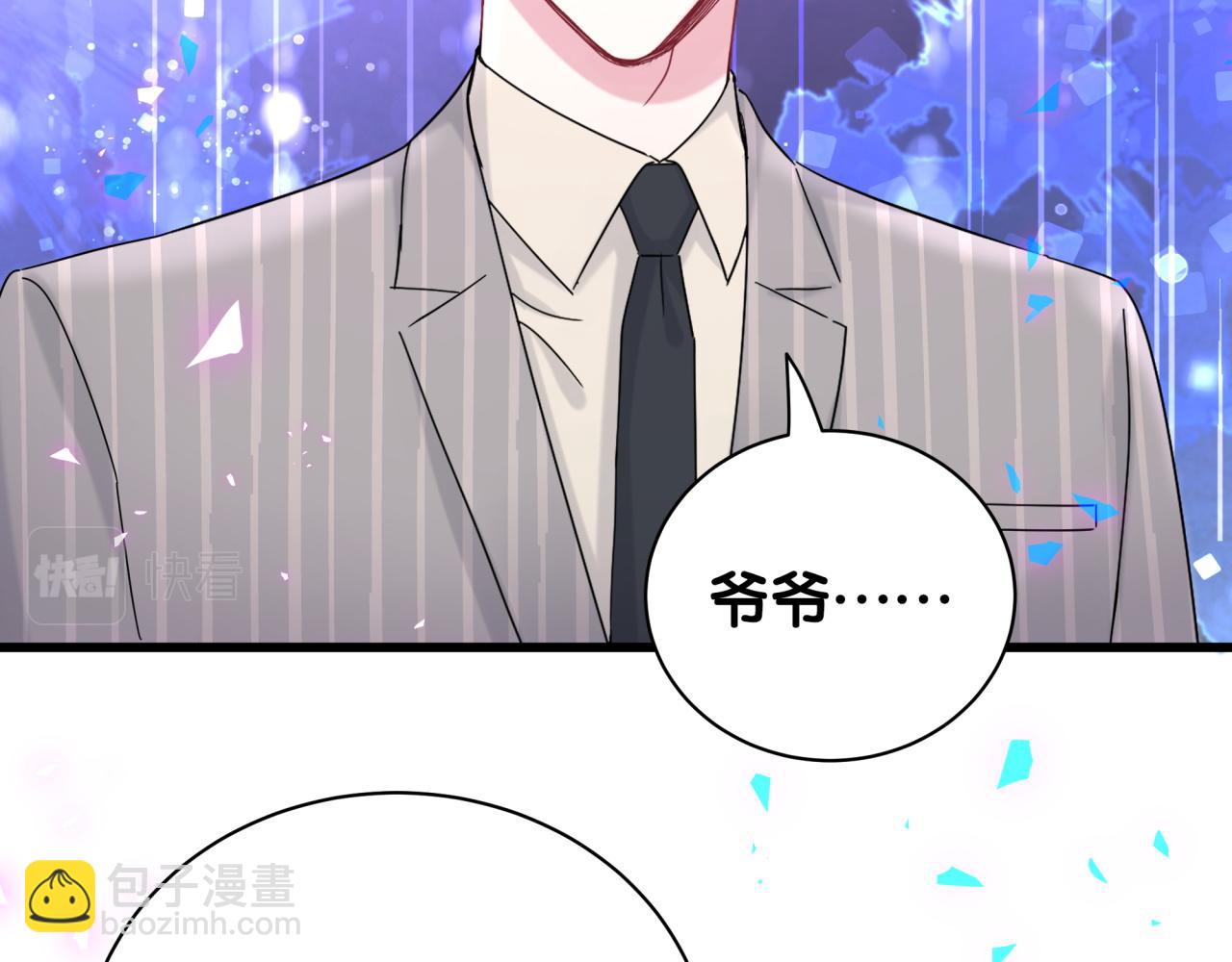 第194话 我们来接你了(1/3)-第206话