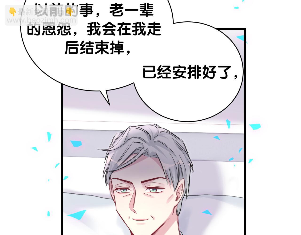 第194话 我们来接你了(1/3)-第206话