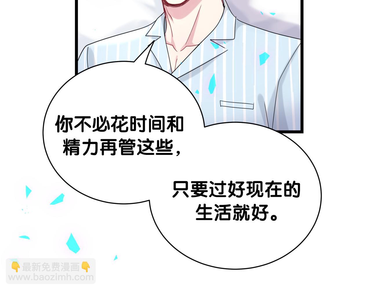 第194话 我们来接你了(1/3)-第206话