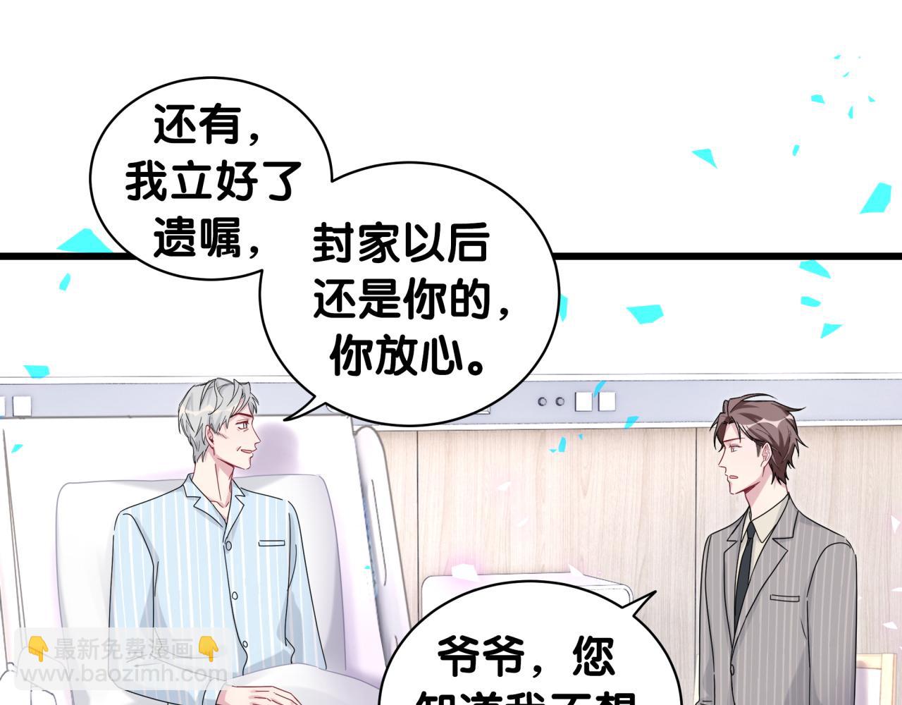 第194话 我们来接你了(1/3)-第206话