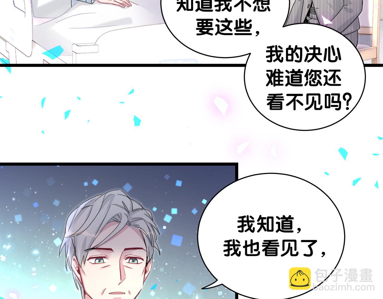 第194话 我们来接你了(1/3)-第206话
