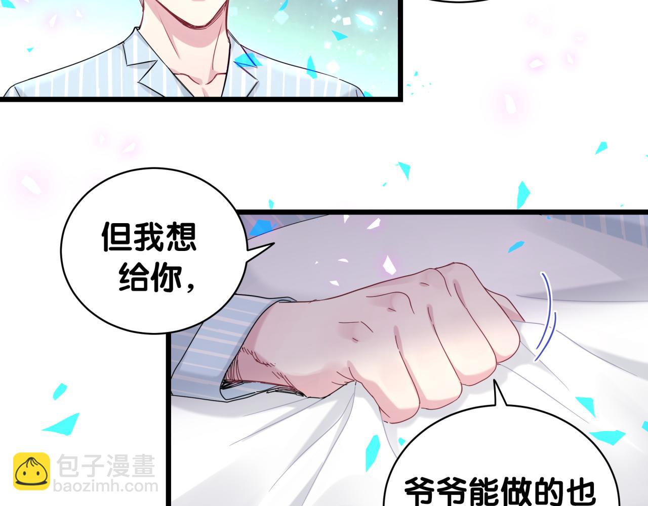 第194话 我们来接你了(1/3)-第206话