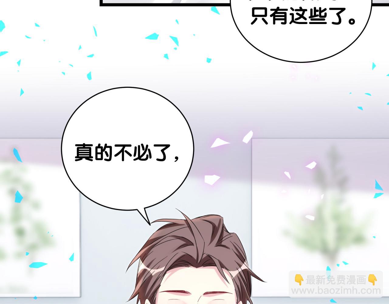 第194话 我们来接你了(1/3)-第206话