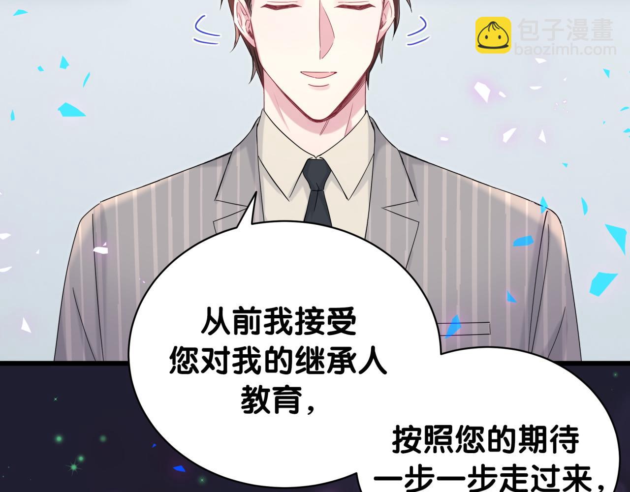 第194话 我们来接你了(1/3)-第206话