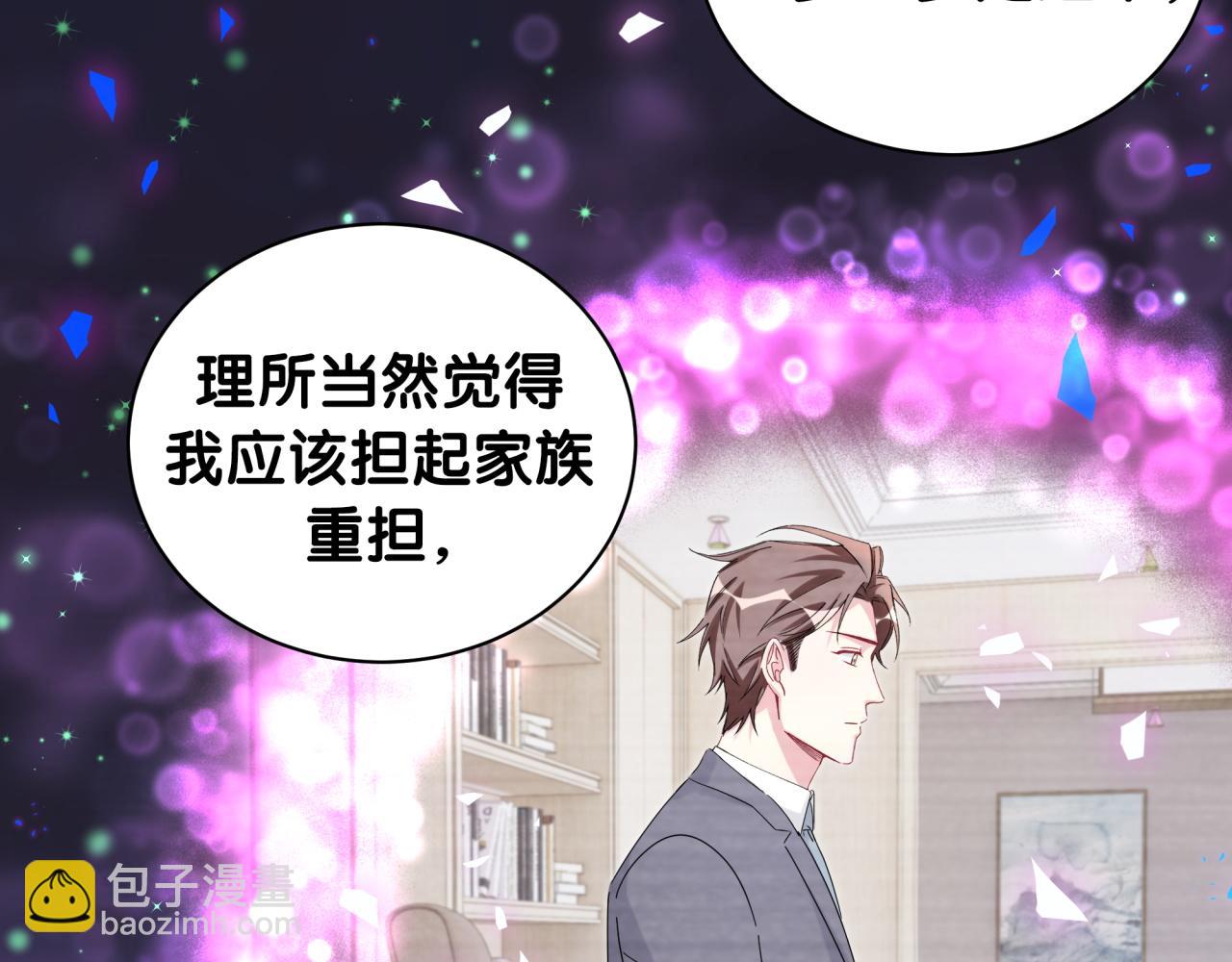 第194话 我们来接你了(1/3)-第206话