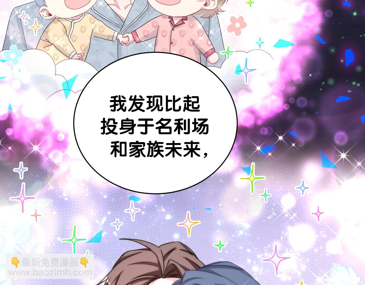 第194话 我们来接你了(1/3)-第206话