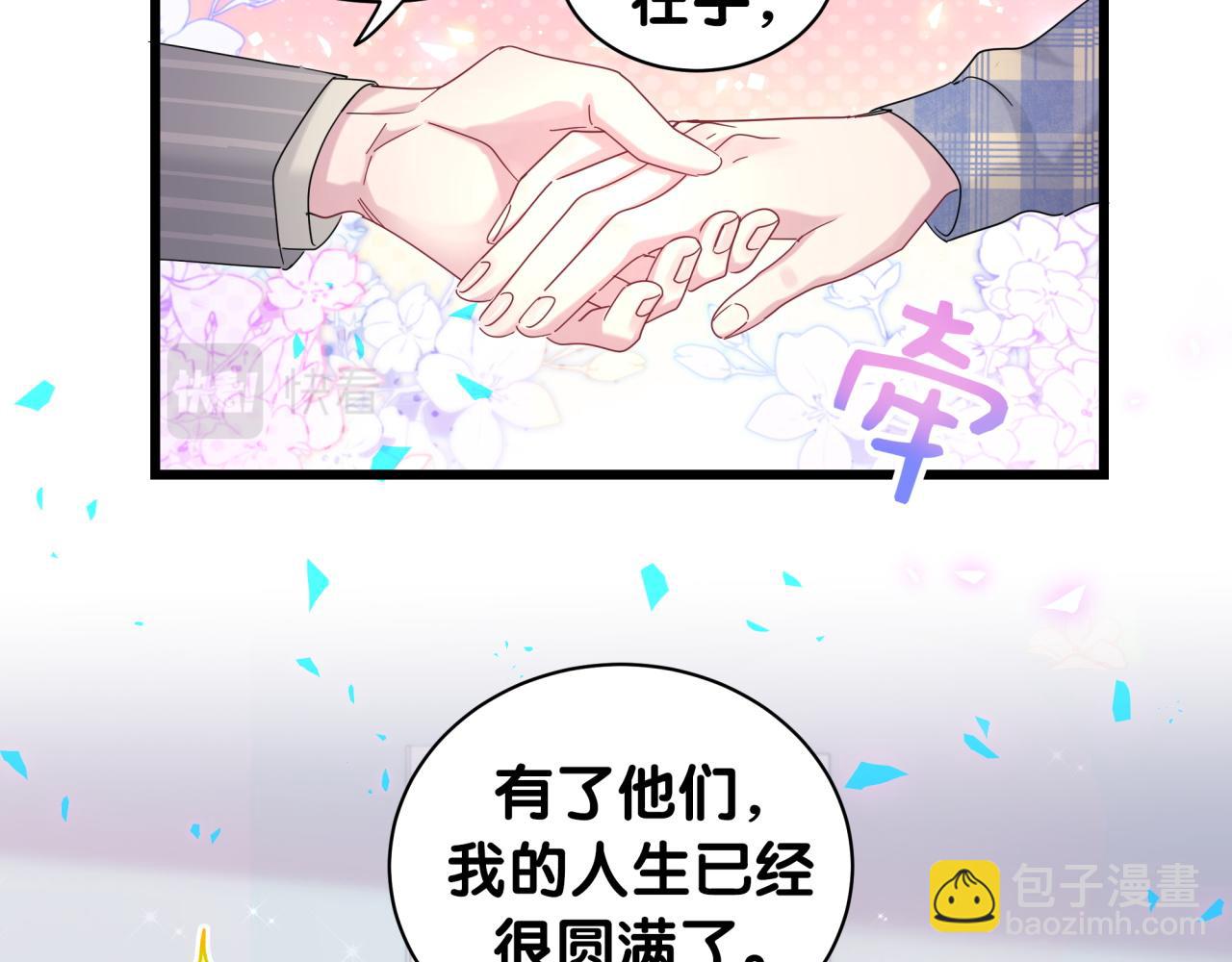 第194话 我们来接你了(1/3)-第206话