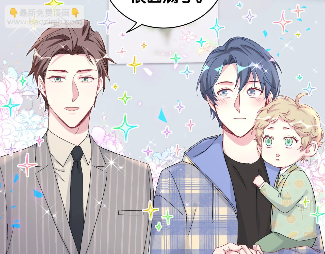 第194话 我们来接你了(1/3)-第206话