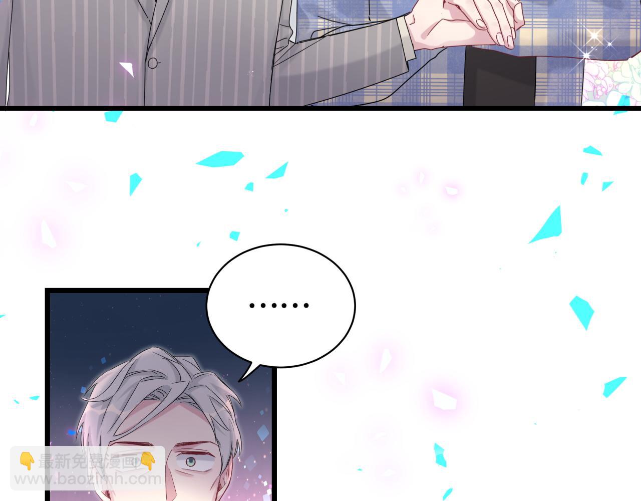 第194话 我们来接你了(1/3)-第206话