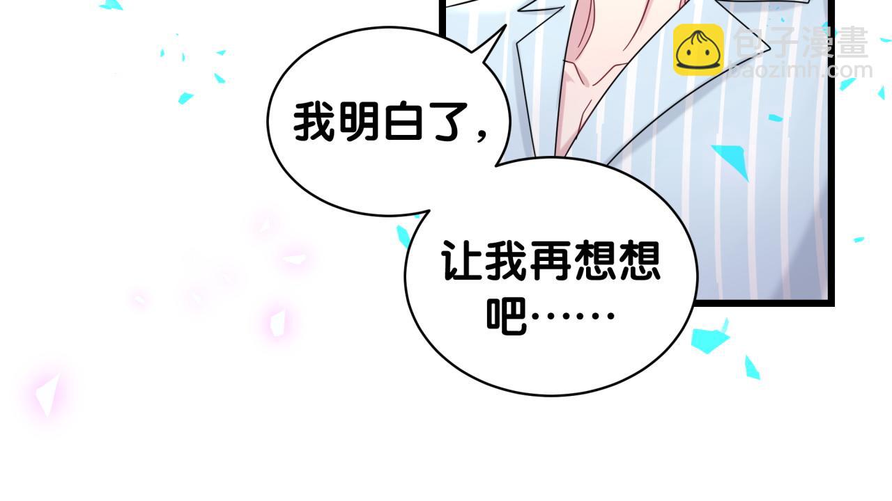 第194话 我们来接你了(1/3)-第206话