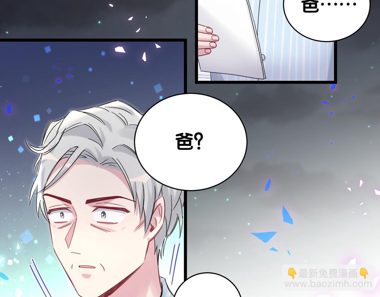 第194话 我们来接你了(1/3)-第206话
