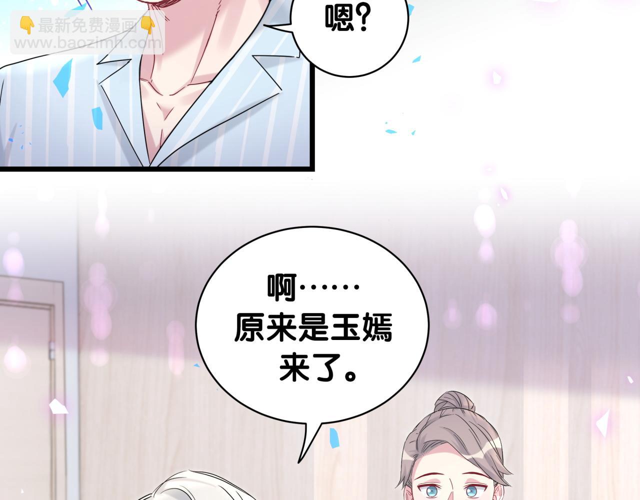 第194话 我们来接你了(1/3)-第206话