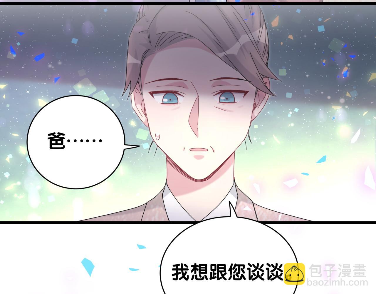 第194话 我们来接你了(1/3)-第206话