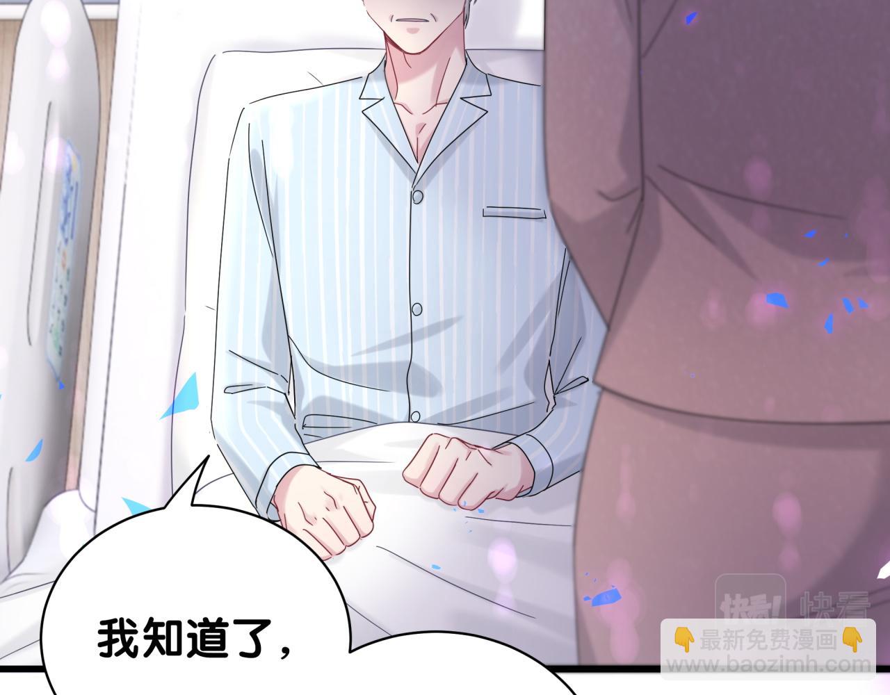 第194话 我们来接你了(1/3)-第206话