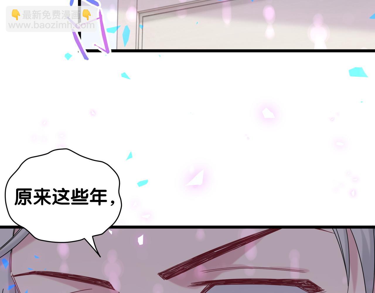 第194话 我们来接你了(1/3)-第206话