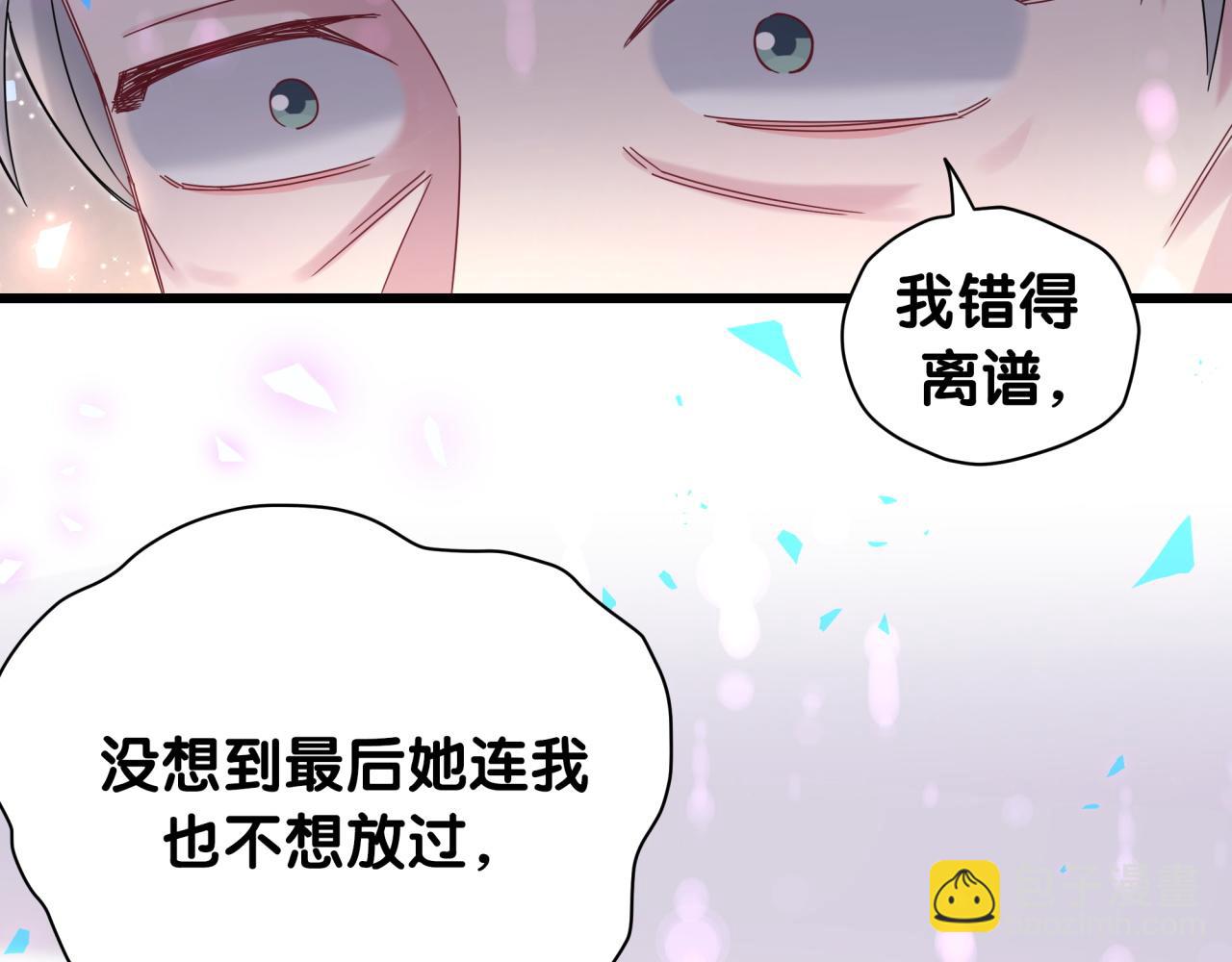 第194话 我们来接你了(1/3)-第206话