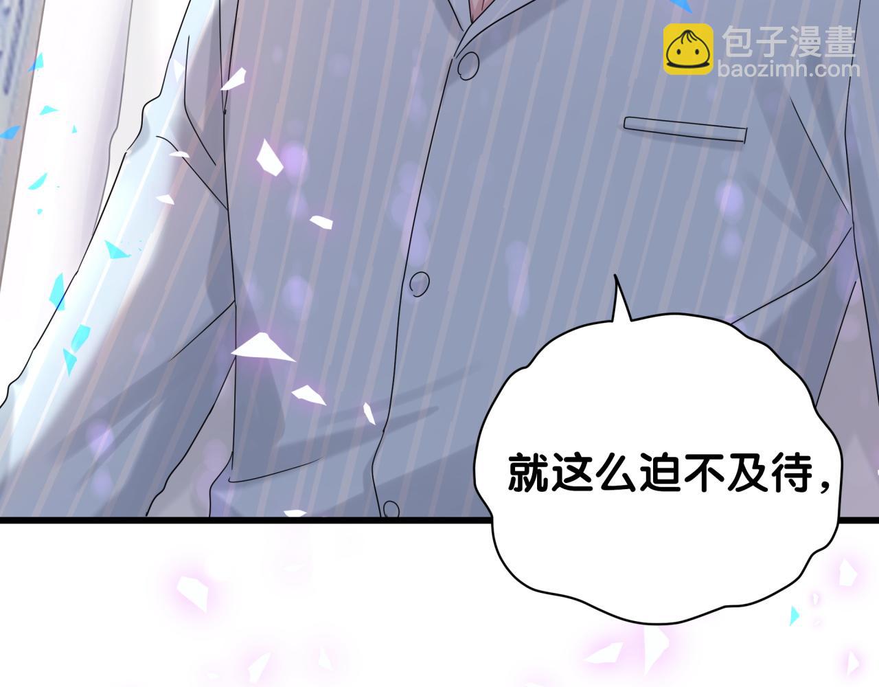 第194话 我们来接你了(1/3)-第206话