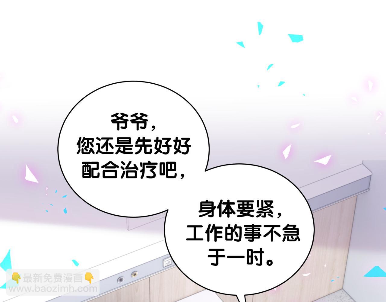 第194话 我们来接你了(1/3)-第206话