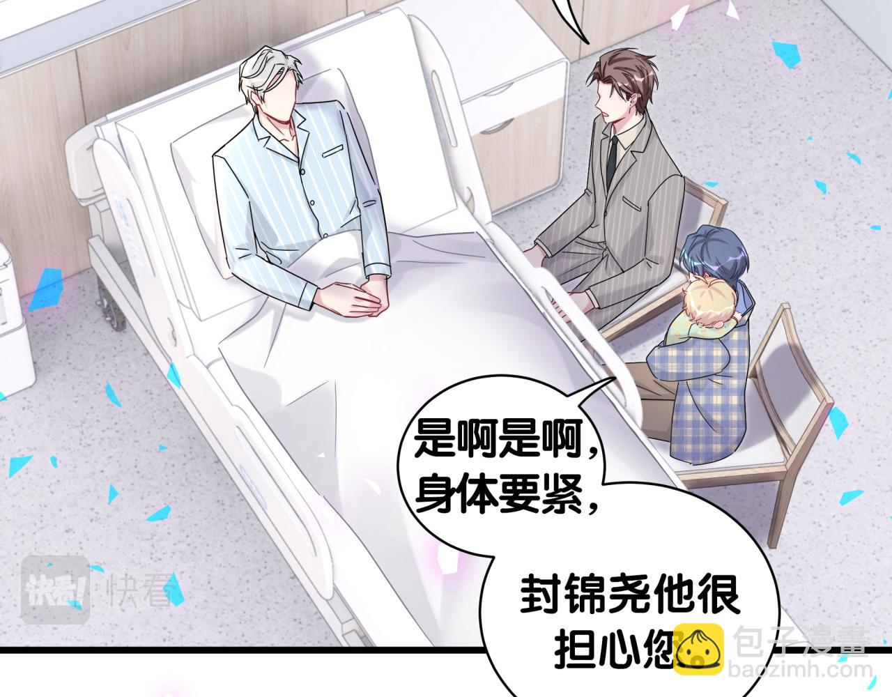 第194话 我们来接你了(1/3)-第206话