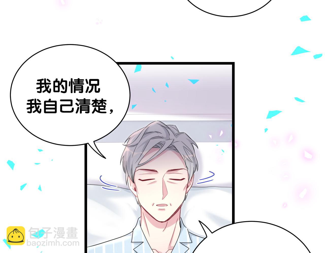 第194话 我们来接你了(1/3)-第206话