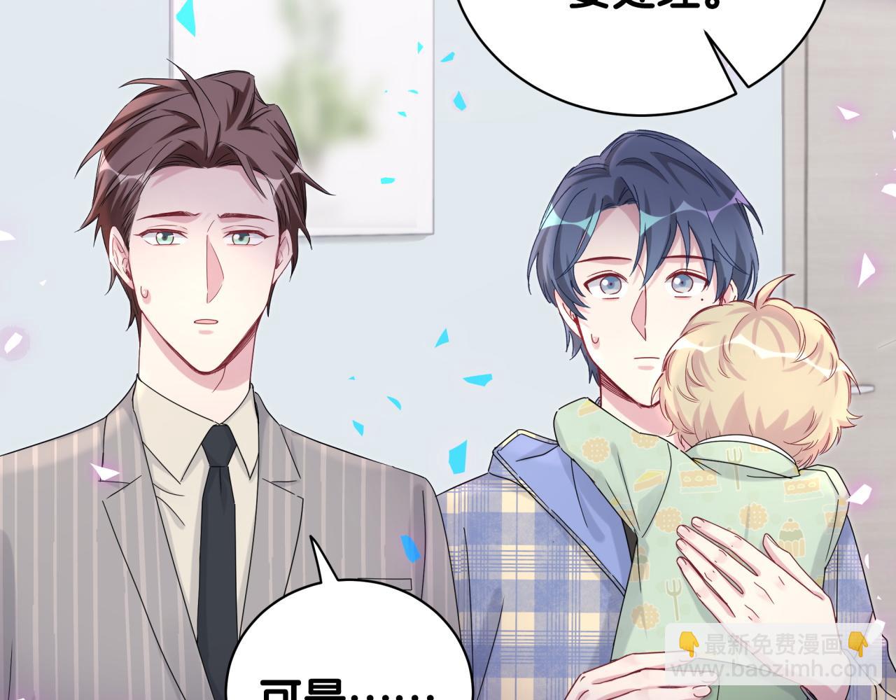 第194话 我们来接你了(1/3)-第206话