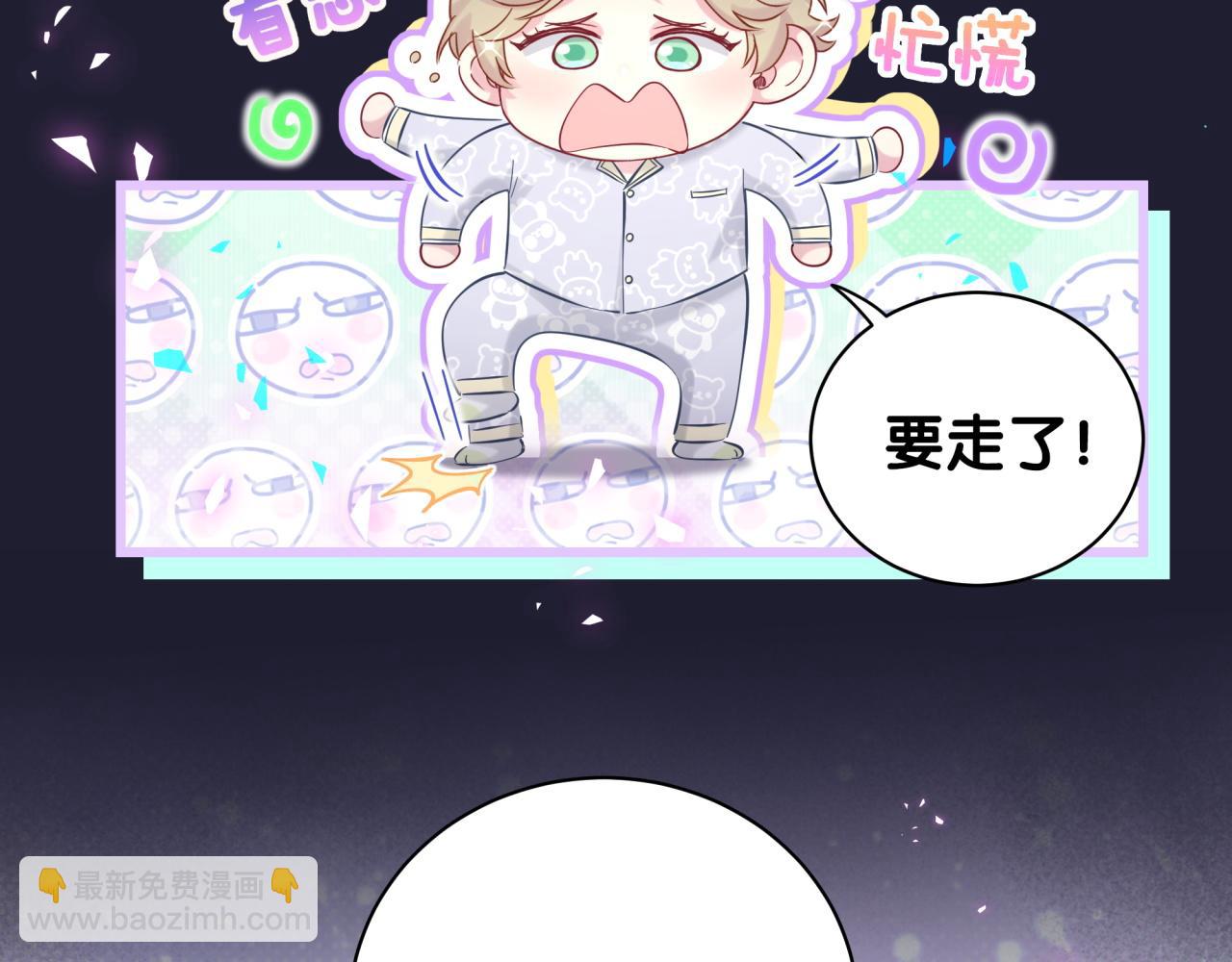 第196话 老爷爷要走了(1/3)-第208话