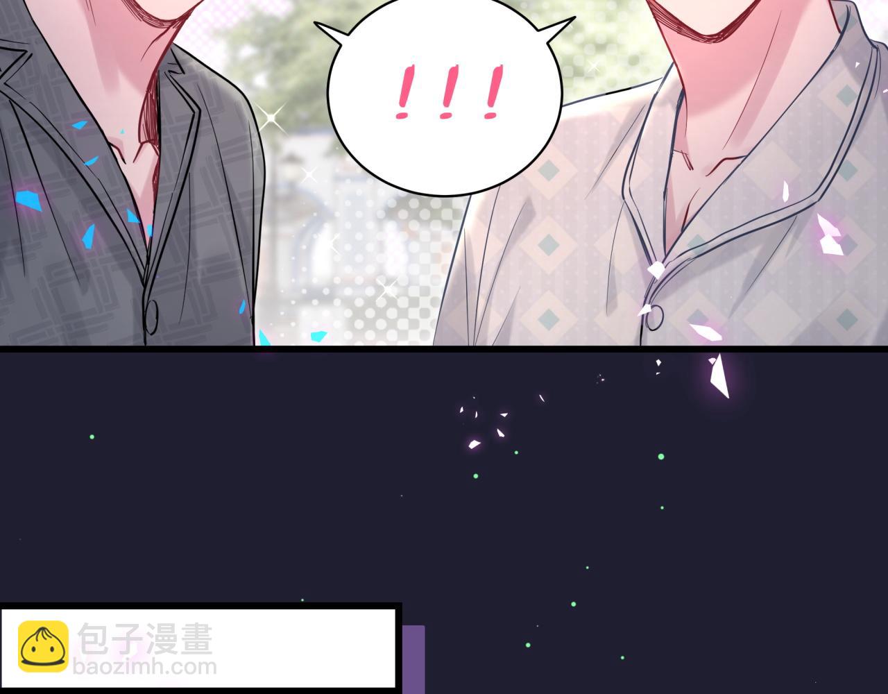 第196话 老爷爷要走了(1/3)-第208话