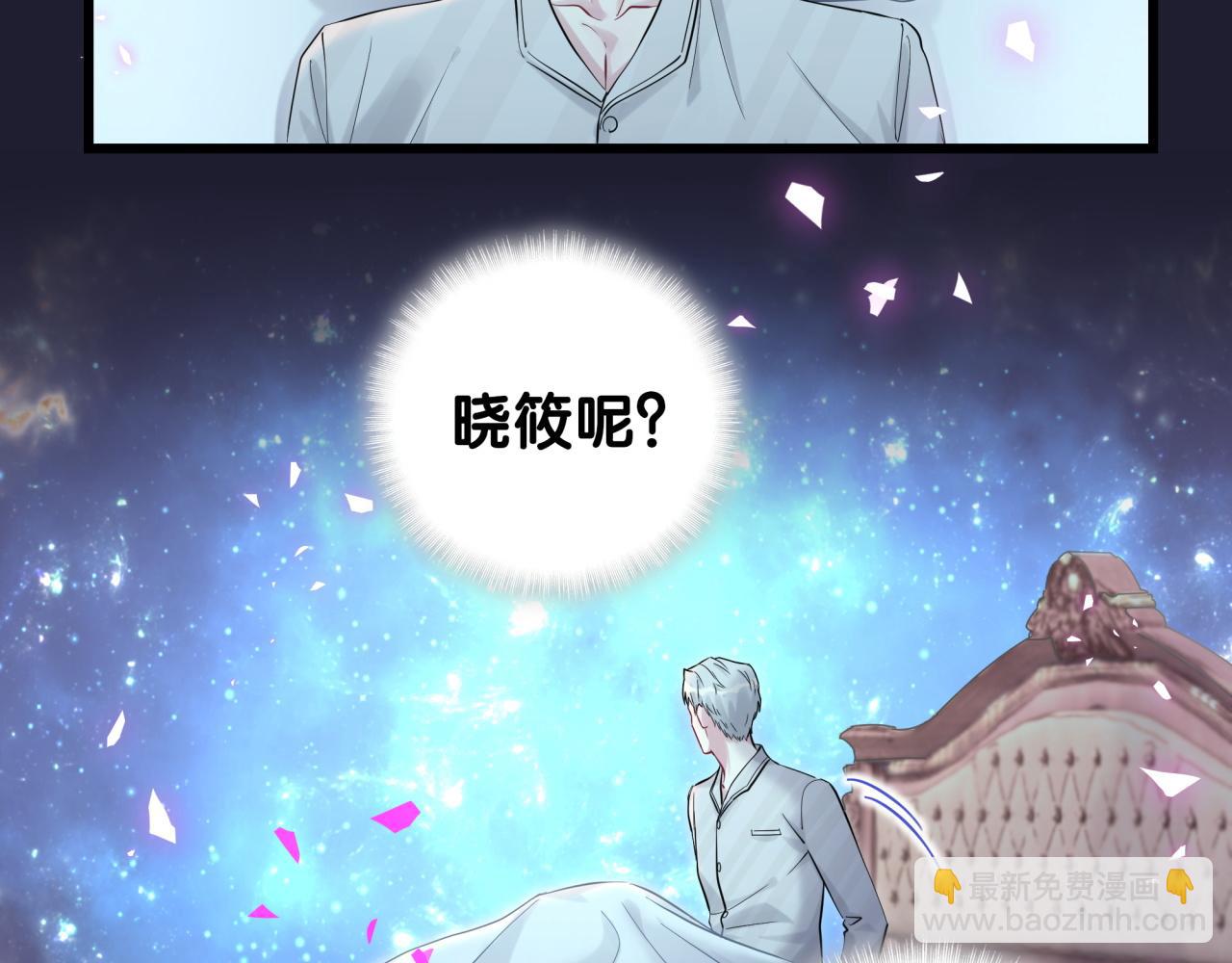 第196话 老爷爷要走了(1/3)-第208话