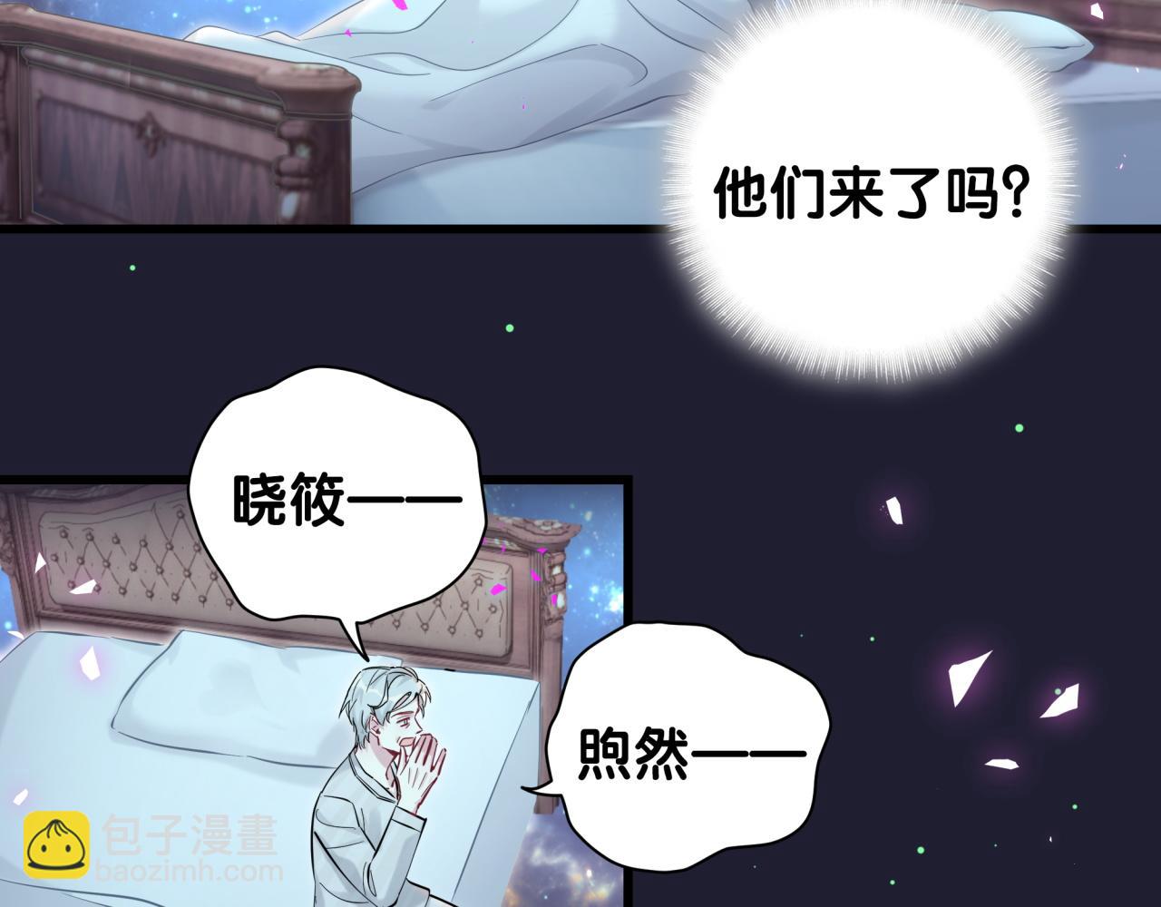 第196话 老爷爷要走了(1/3)-第208话
