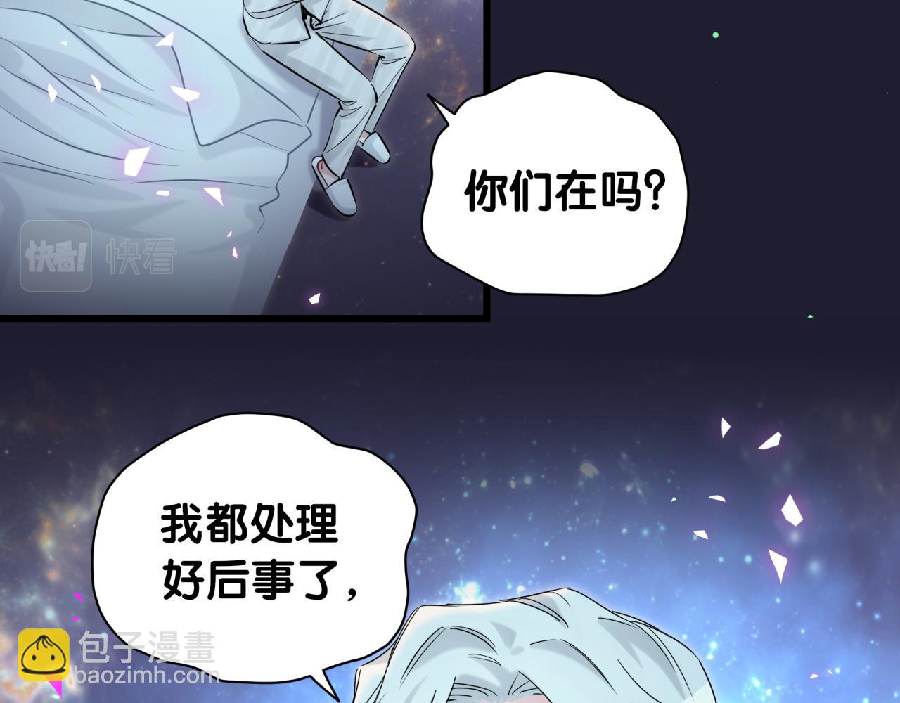 第196话 老爷爷要走了(1/3)-第208话