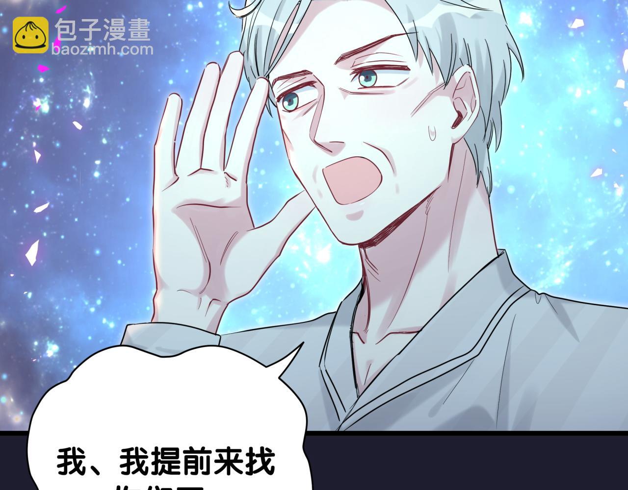 第196话 老爷爷要走了(1/3)-第208话