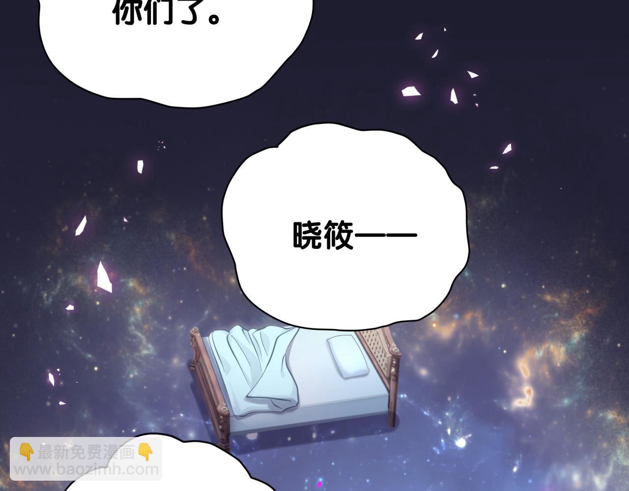 第196话 老爷爷要走了(1/3)-第208话