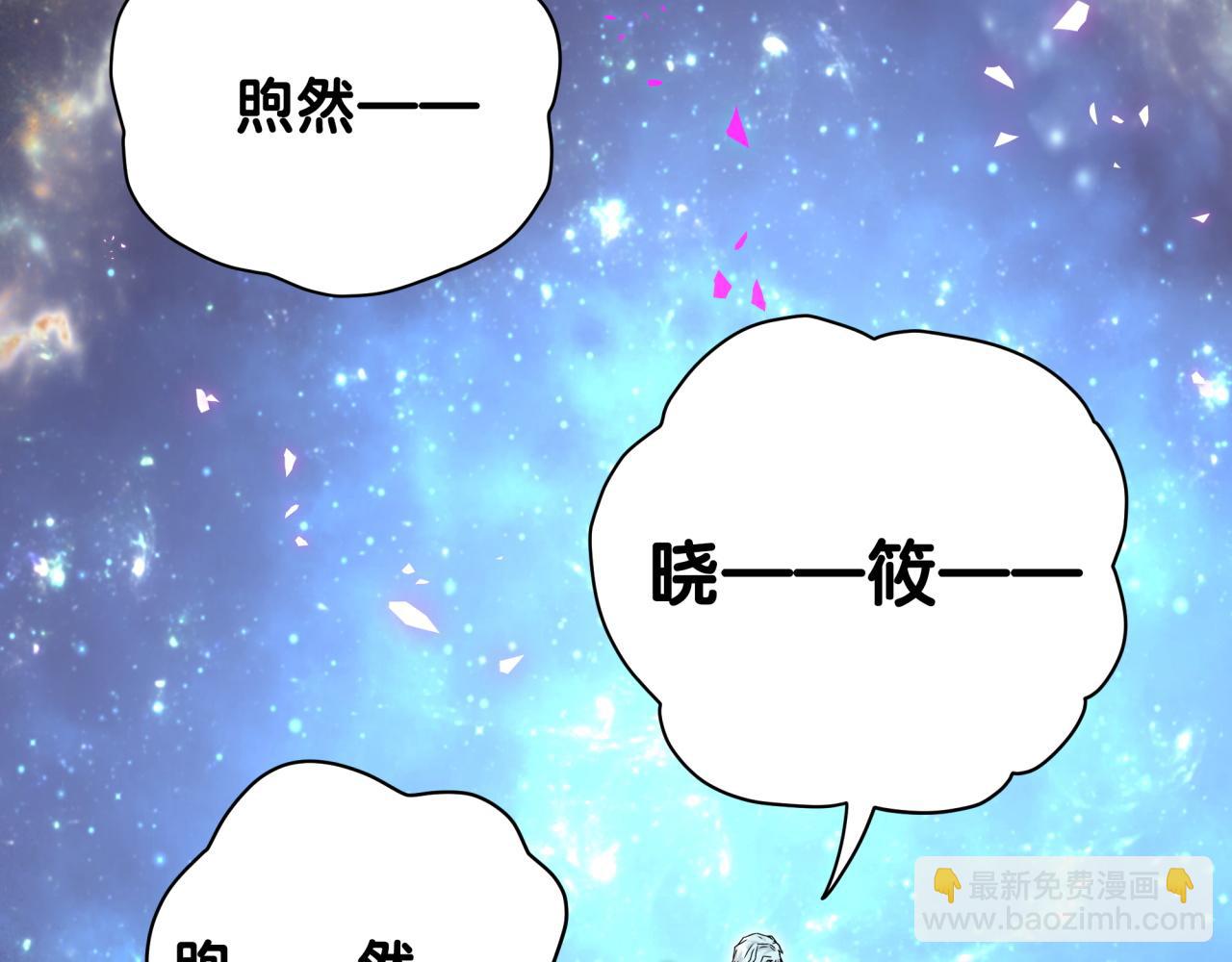 第196话 老爷爷要走了(1/3)-第208话