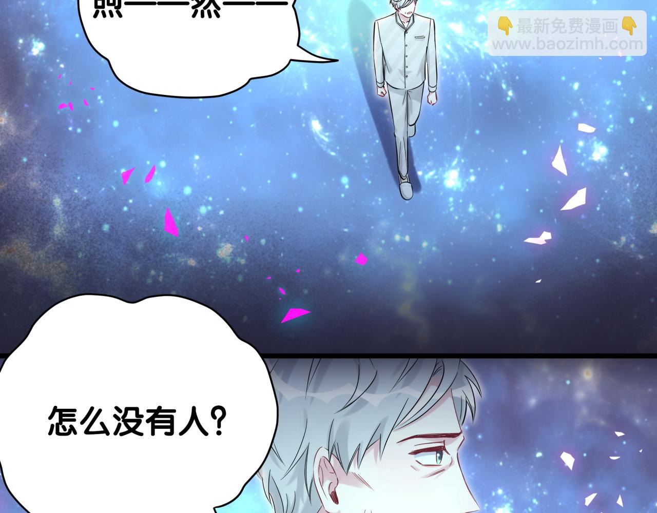 第196话 老爷爷要走了(1/3)-第208话