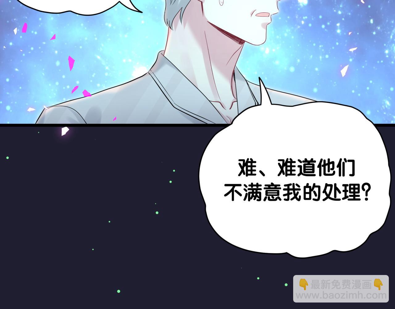 第196话 老爷爷要走了(1/3)-第208话