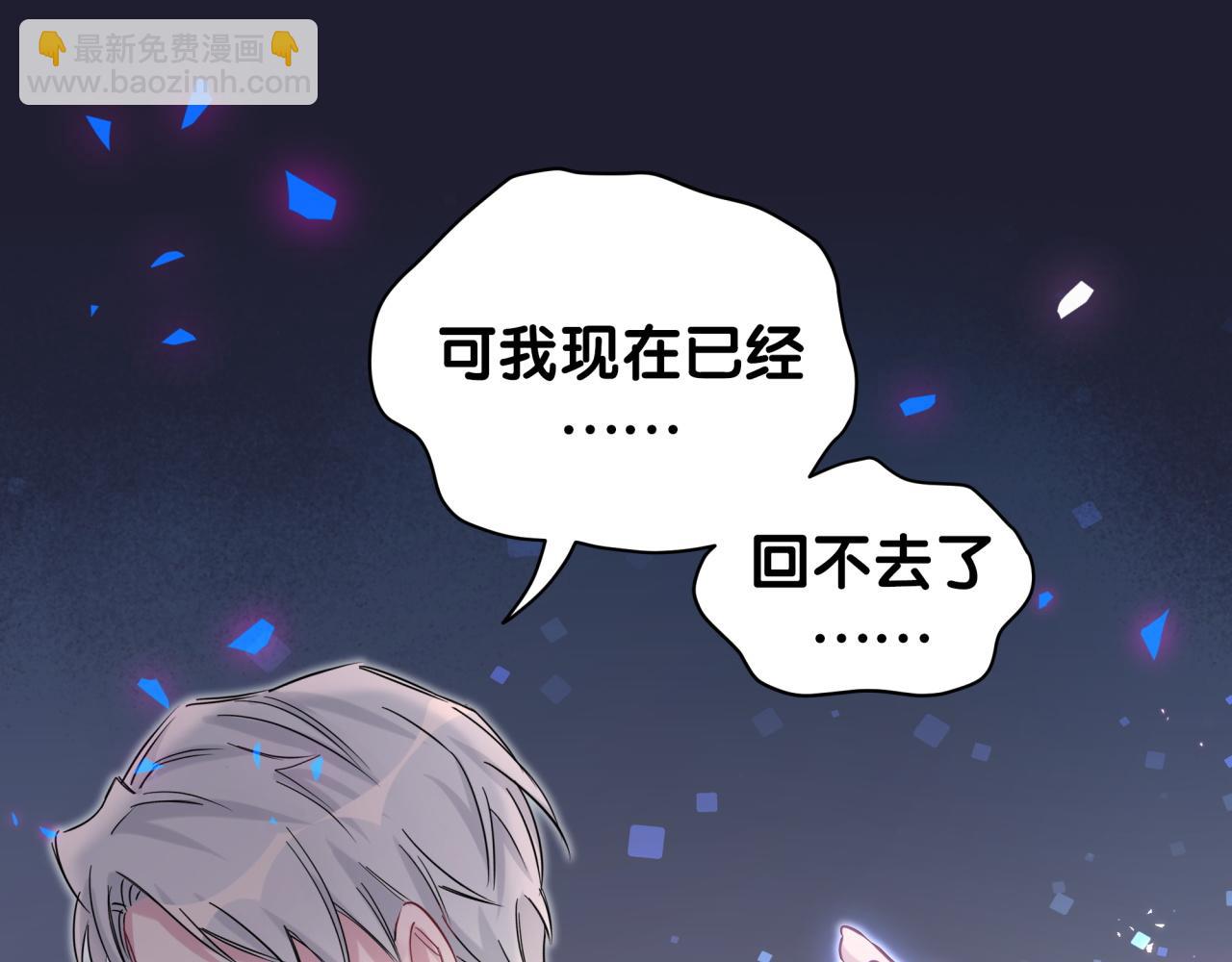 第196话 老爷爷要走了(1/3)-第208话