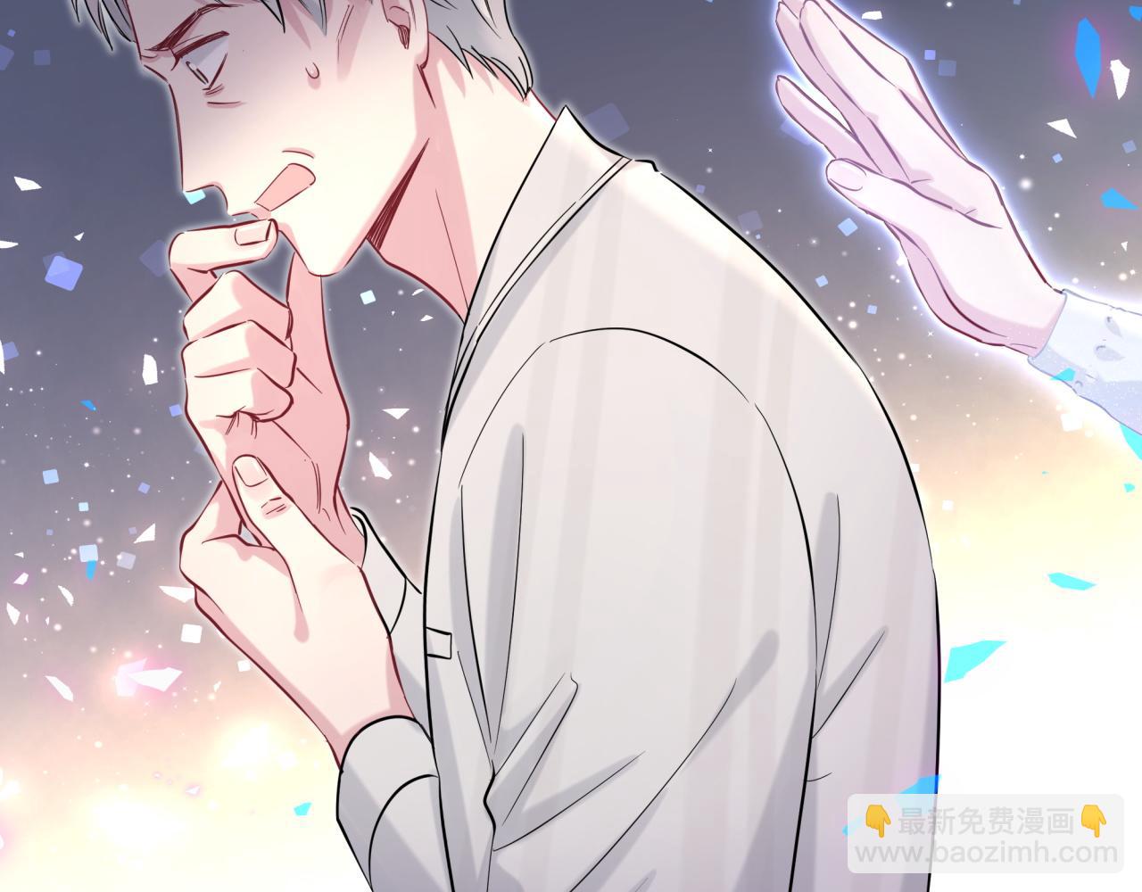 第196话 老爷爷要走了(1/3)-第208话