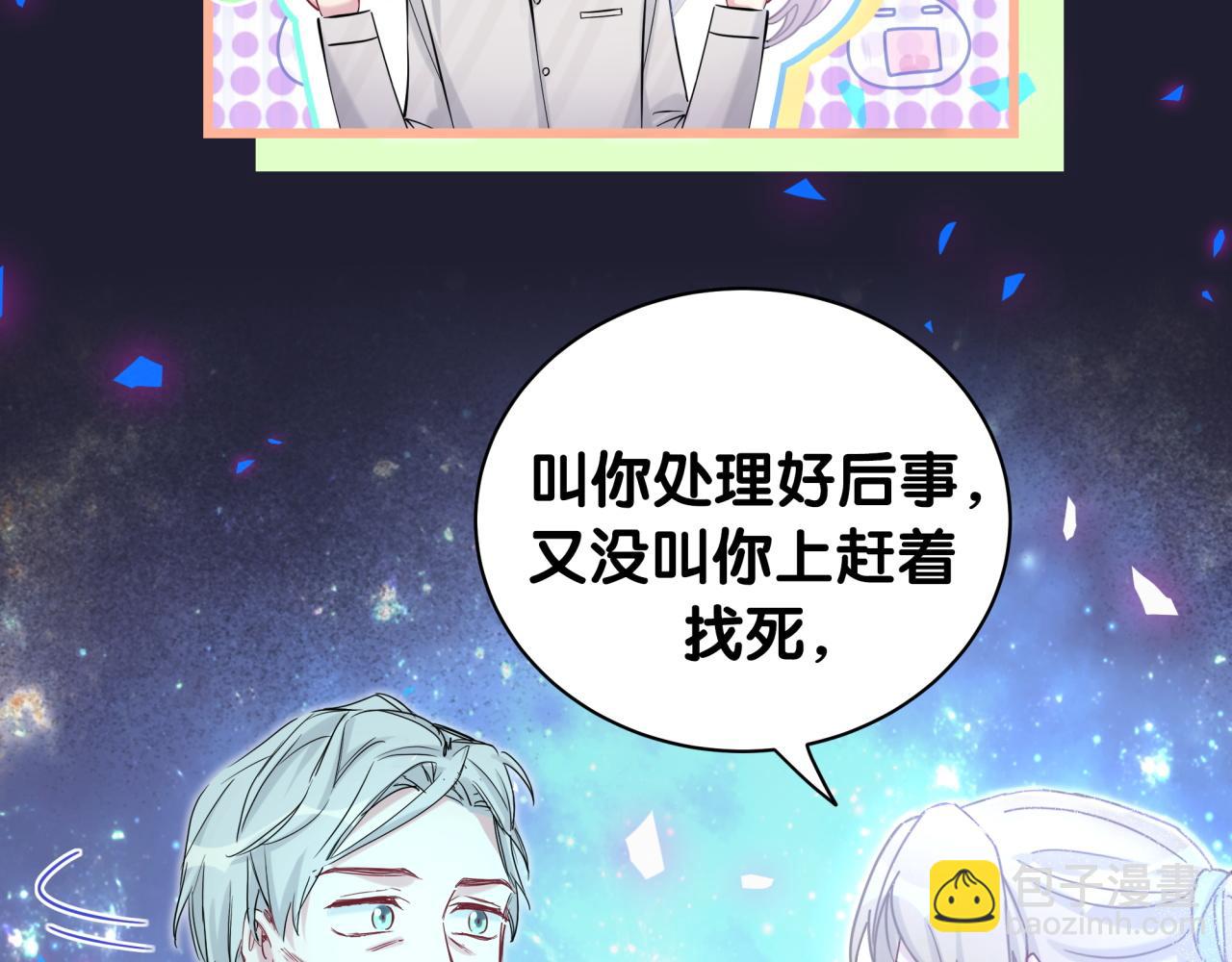 第196话 老爷爷要走了(1/3)-第208话
