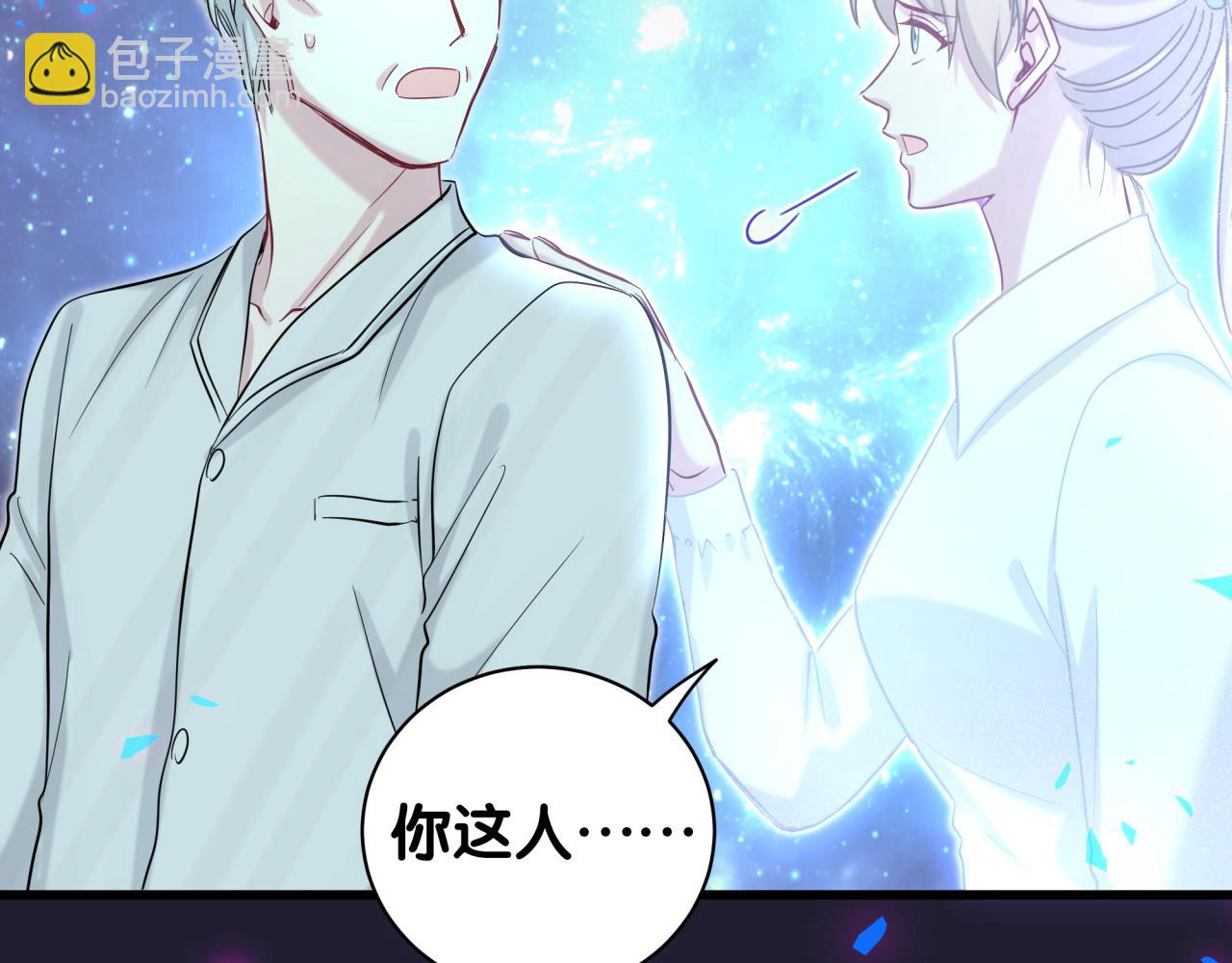 第196话 老爷爷要走了(1/3)-第208话