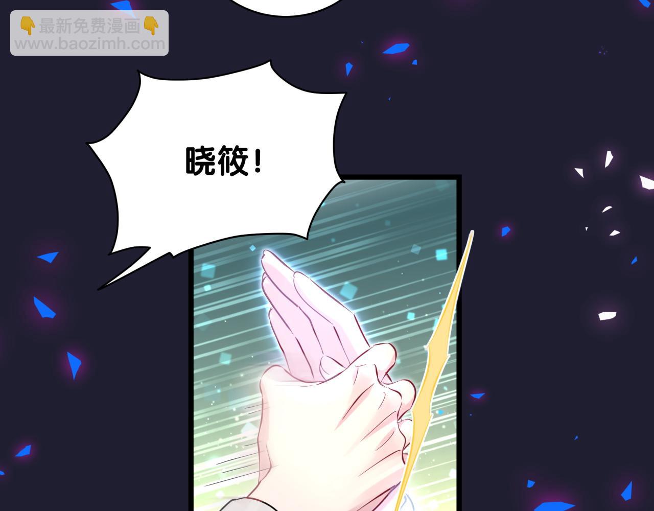 第196话 老爷爷要走了(1/3)-第208话