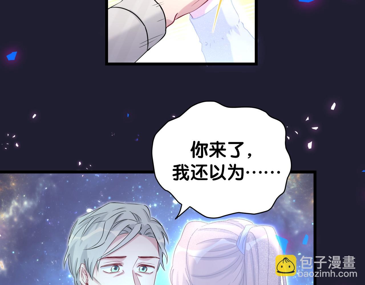 第196话 老爷爷要走了(1/3)-第208话