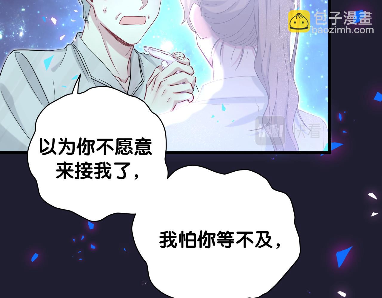 第196话 老爷爷要走了(1/3)-第208话