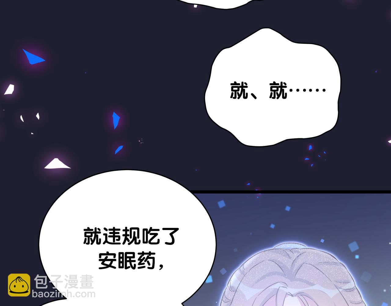 第196话 老爷爷要走了(1/3)-第208话