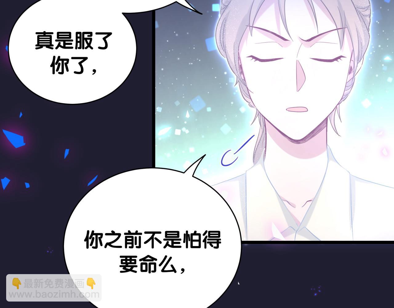第196话 老爷爷要走了(1/3)-第208话