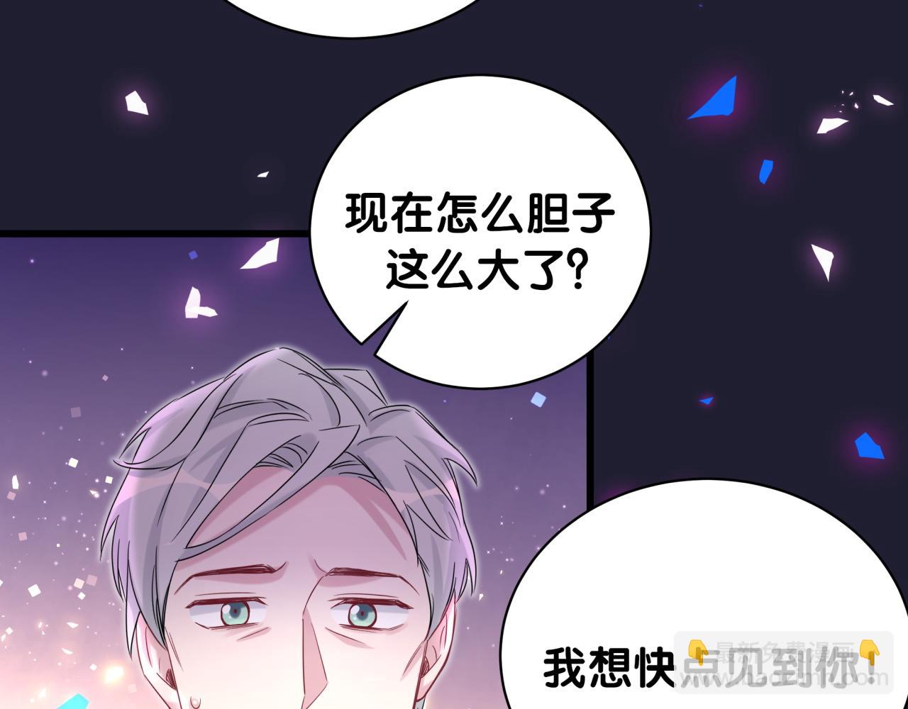 第196话 老爷爷要走了(1/3)-第208话