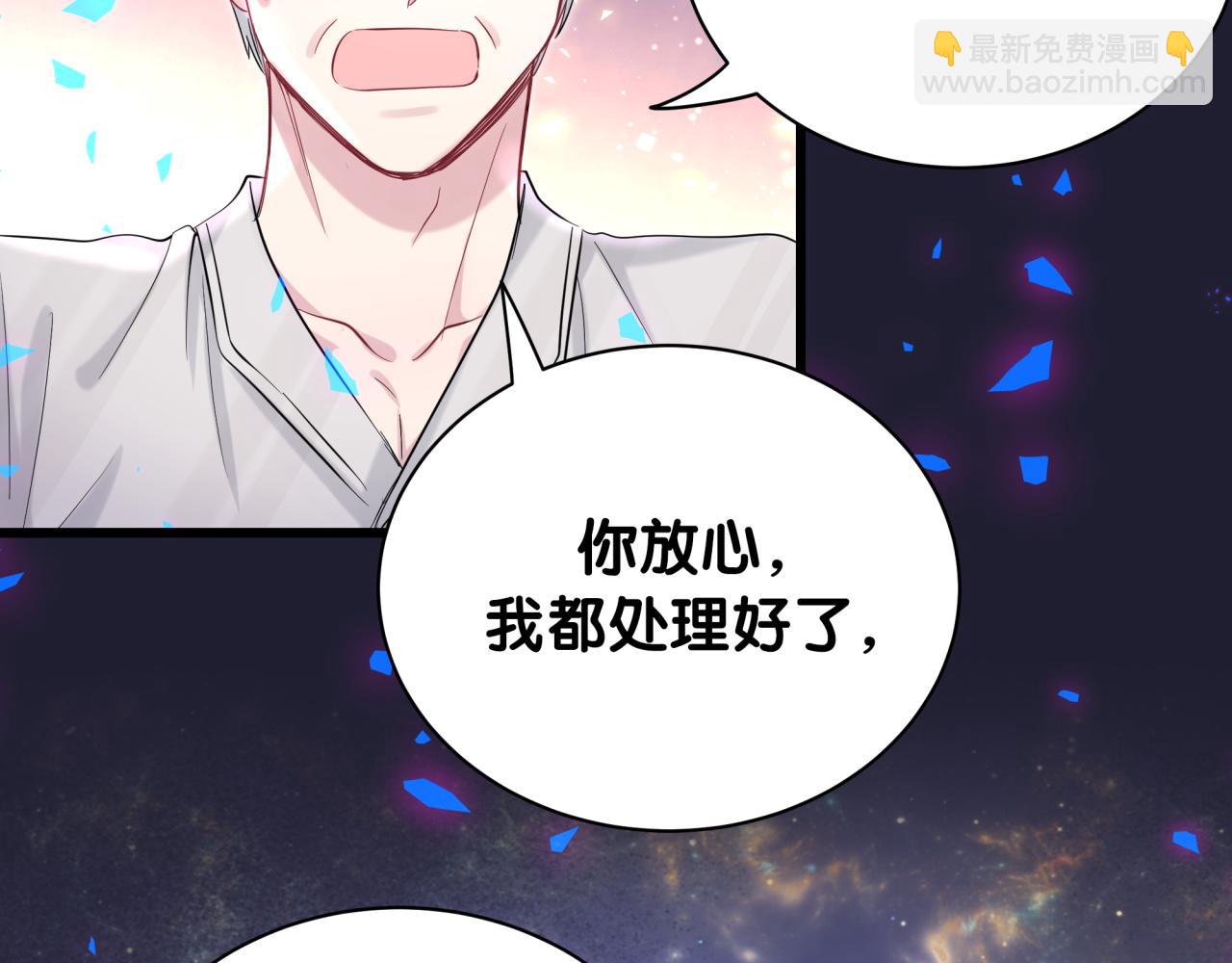 第196话 老爷爷要走了(1/3)-第208话