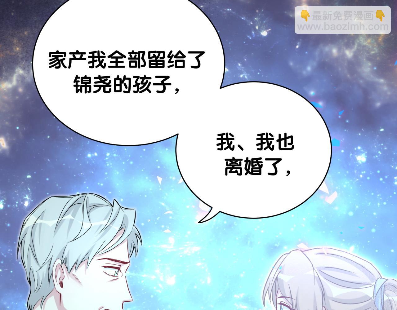 第196话 老爷爷要走了(1/3)-第208话