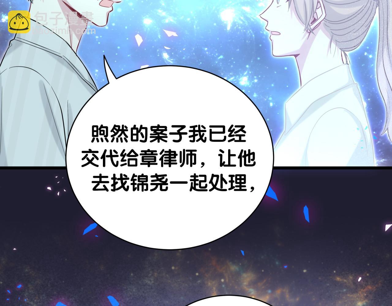第196话 老爷爷要走了(1/3)-第208话